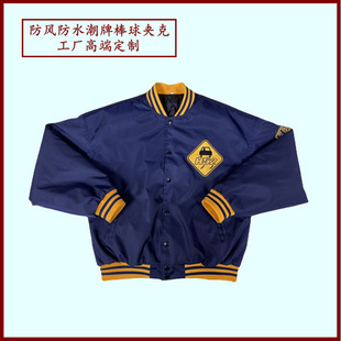 Waterproof Baseball Suit Towel Embroidered Coat Factory Coat Jacket Stylish Men's Youth LOGO Coat Korean Style