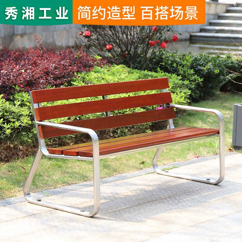 Открытый двойной досуг спинка кресла садовый район площадь антикоррозийное сиденье из массива дерева наружная нержавеющая сталь парк скамейка