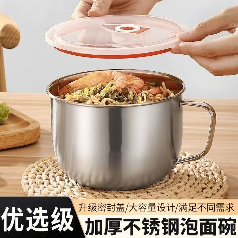 304 Stainless Steel Lunch Box with Lid Instant Noodle Bowl with Lid Student Office Worker Canteen Rice Bowl Stainless Steel Rice Jar Pm8