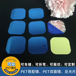 �S�Ҷ��� PET�R���ƷPET�RƬ�yɫ����Ƭ LED���߷���lpet��Ƭ