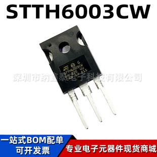 ȫ��ԭ�b STTH6003CW TO-247 ���C��֏Ͷ��O�� ������ 60A 300V