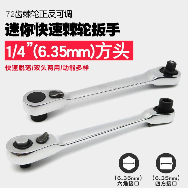 Small wrench, handle, screwdriver