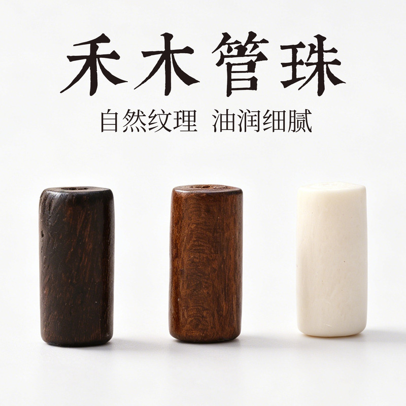 Wooden Beads for Crafts DIY Bracelet Stringing Accessories Wooden Cylindrical Beads Wholesale Wooden Beads for Crafts DIY Bracelet Stringing Accessories Wooden Cylindrical Beads Wholesale