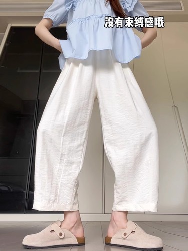 Japanese-style grandmother pants for women, suitable for spring and autumn 2025, high-waisted wide-leg, small-figure 9-hole harem milk white radish pants, high-waisted and slimming