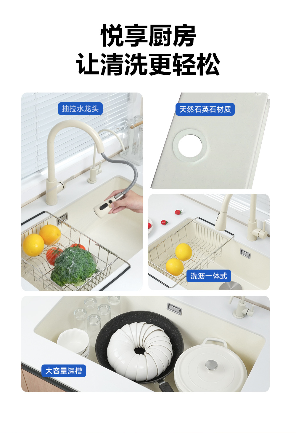 水槽燕麦色-详情_04