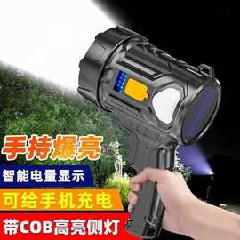 手持式大功率强光手电筒家用户外超亮远射太阳能手提探照手提灯