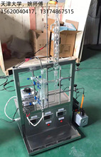 不锈钢 实验玻璃平衡釜 高压气液平衡仪器装置