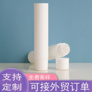 [Customized] Cosmetic hose 100ml essential oil ball hose bead bottle body milk massage hose