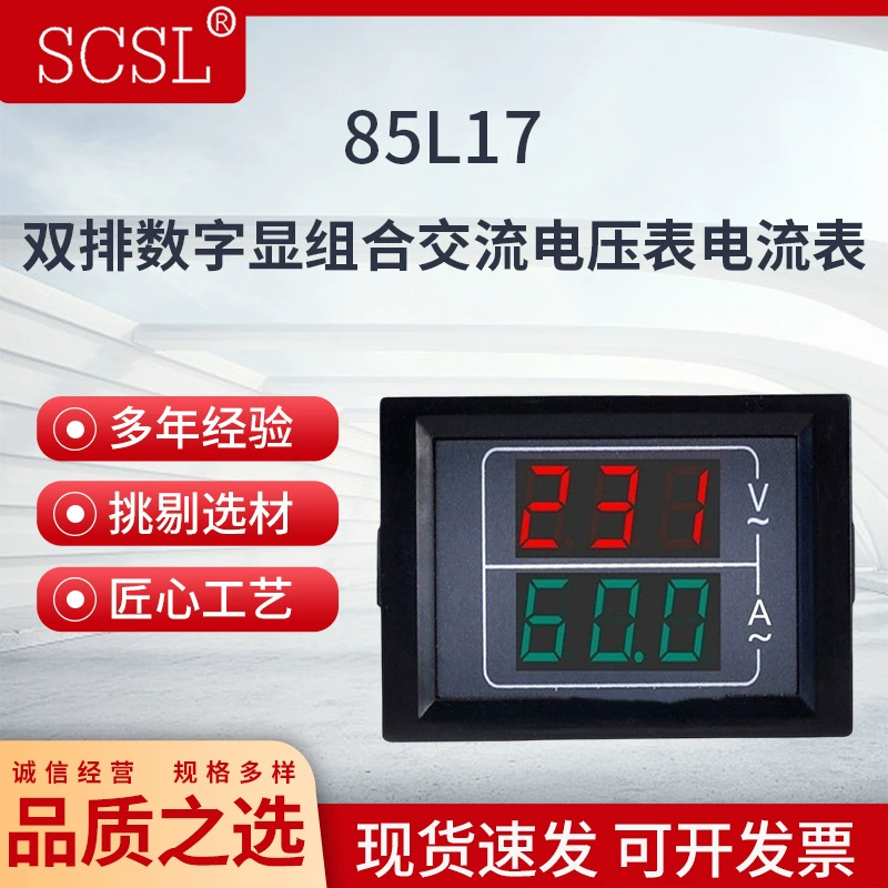 85L17/PDM-5035 двухрядный цифровой комбо-комбо вольтметр переменного тока 220V380V100A