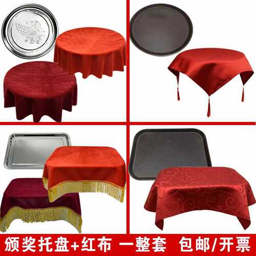 Wholesale award tray and red cloth set for opening ribbon cutting etiquette supplies tray red cloth set red velvet tray