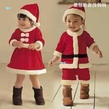 Christmas costumes for boys girls Christmas performance set