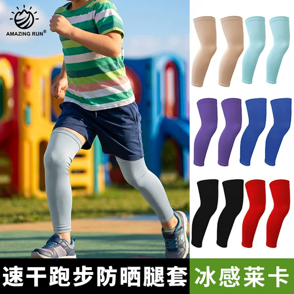 Amazingrun Summer Kidsren's Sun Protection Leg Sleeves Quick-Drying Lycra Sports Leg Sleeves Silicone Non-Slip Running Leg Sleeves