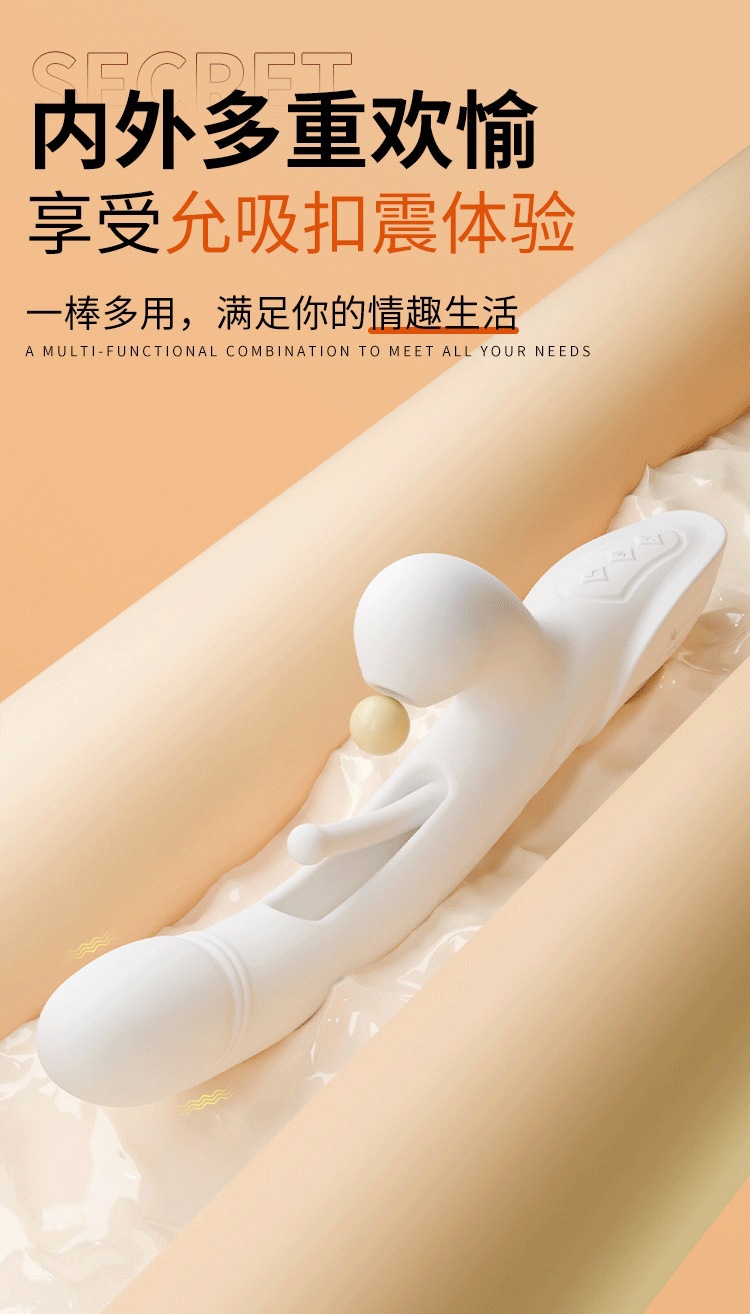 Jiuai Female Masturbation Device White Silicone Electric AV Vibrator Massage Stick — detail image 1