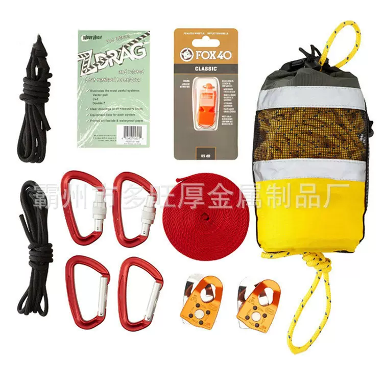 水域救援工具护轮救生组合工具套装滑轮漂浮救生绳防坠落