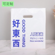 烘焙袋面包外卖袋水果沙拉打包袋 甜品袋子食品手提袋一次性加厚