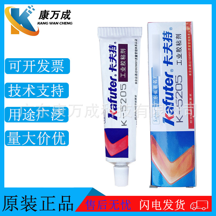 原装卡夫特K-5205绝缘耐温有机硅导热密封胶散热膏RTV工业胶粘剂