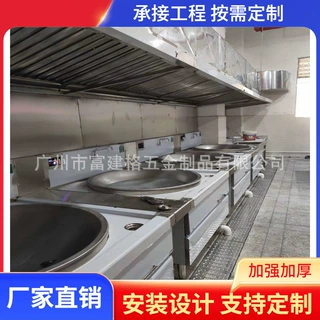 深圳专业商用厨具节能厨具不锈钢厨具整套厨房设备工程商用厂家