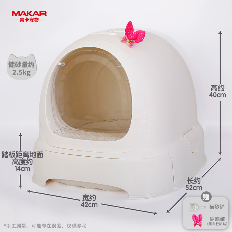 Mika gato lavabo completamente cerrado anti-derrames tipo cajón inodoro para gatos extra-grande artículos de mascotas anti-odor mayorista