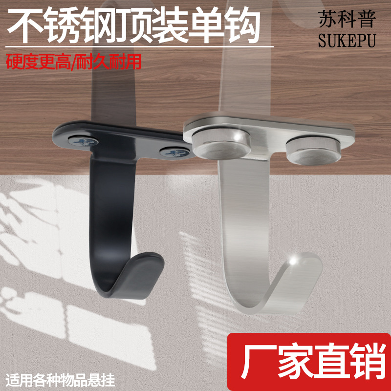 Gancho de techo de acero inoxidable Gancho de techo Gancho de techo Gancho de cortina Gancho de techo colgante en forma de T