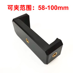 直播菱形一字手機夾 雙孔自拍杆E字夾支架 三腳架直播手機夾子