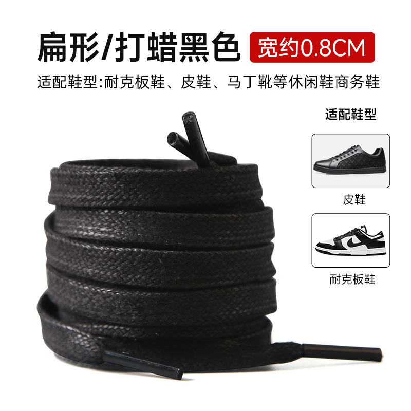 Waxed shoes, black shoelaces