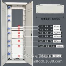 576芯日海光纤配线箱满配8ODF箱 2000*840*300光纤配线架走线架