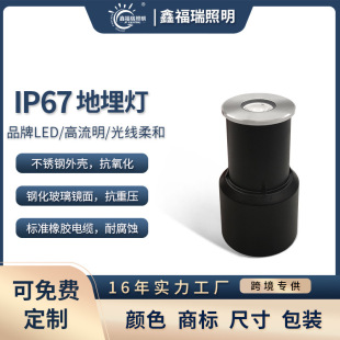 1W 2W 3W Led Mini Underground Light Step Light Floor Light 38mm Round Stainless Steel Face Cover