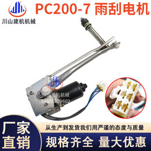 PC200240300350360-7���늙C��Ƭ����20Y-54-52211 208-53-13780