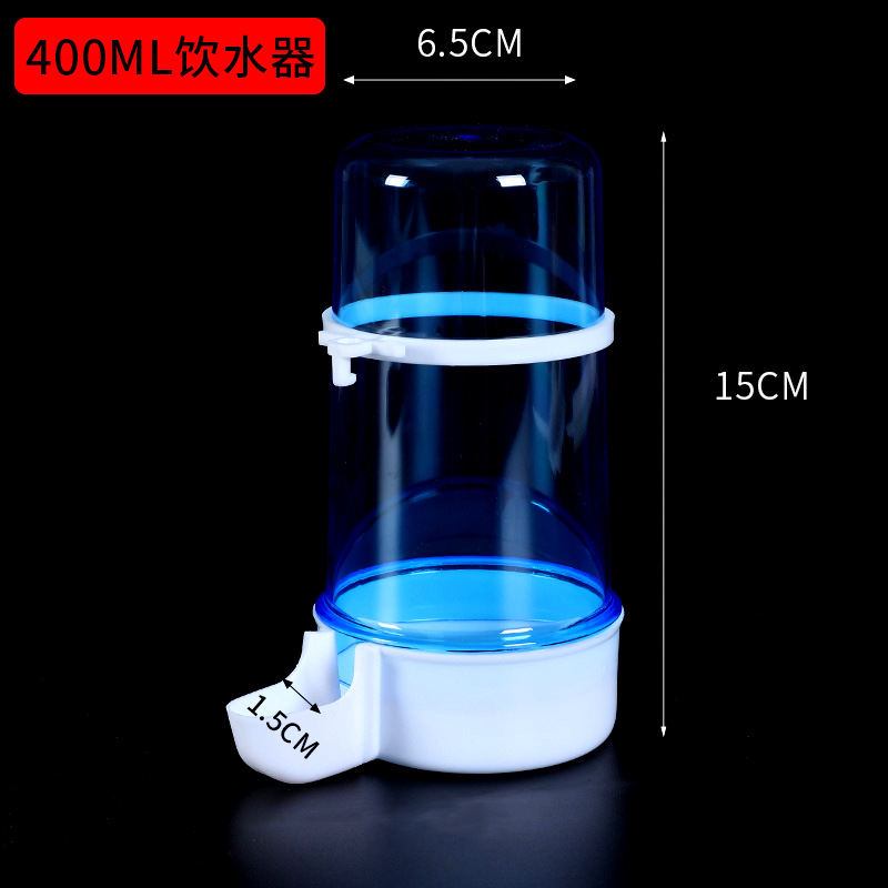 Peonía de piel de tigre, loro Xuanfeng, dispensador de agua, dispensador de agua, suministros para pájaros, alimentador automático, alimentación para pájaros