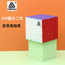 �������@339ħ��ϵ���������Aħ��������ɫWitEden cube�������Q