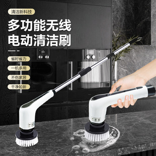Wireless Electric Cleaning Brush Multifunctional Household Gap Brush Artifact Kitchen Cleaning Toilet Wall Brush Toilet
