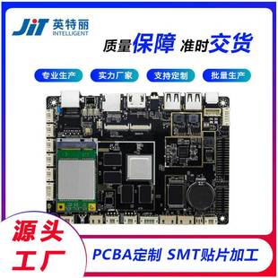 Flexible circuit board high-precision processing service contractor package material placement machine processing lead-free process SMT patch.