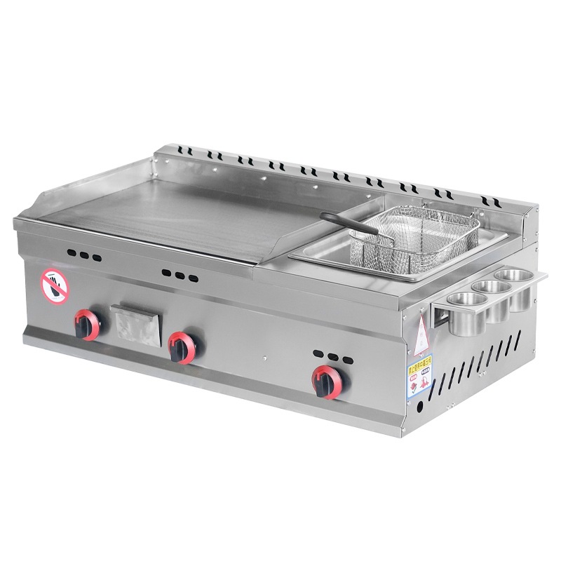 铁板烧铁板商用燃气扒炉油炸锅一体机炸炉摆摊手抓饼机器烤冷面机
