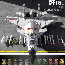 兼容乐高军事系列歼20战斗飞机模型男孩子拼装小颗粒积木玩具批发