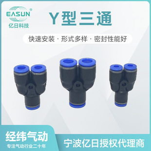 �|�՚�ӿ��ٿ�������Ͻ��^EPY��ͨY��(4 6 8 10 12 14 16)mm