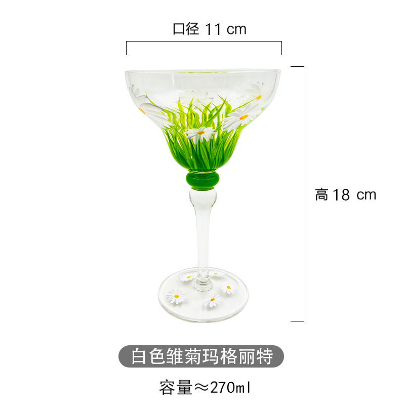 데이지 폼 복장