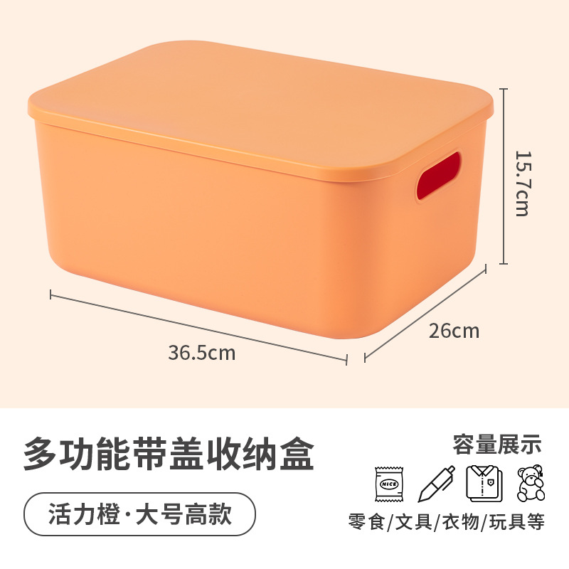 오렌지-큰 높은