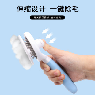 Pet Needle Comb Dog Comb Teddy Hair Removal Automatic Hair Removal Comb Cat Grooming Cleaning Combing Brush Hair Removal