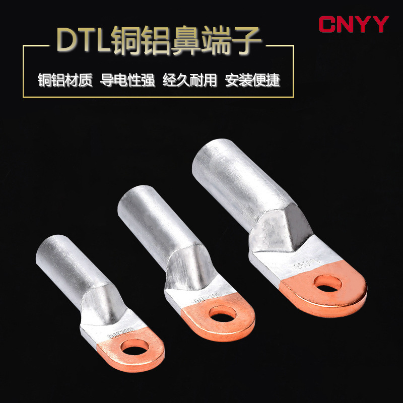 DTL copper aluminum wiring terminal 10-630 square copper aluminum…