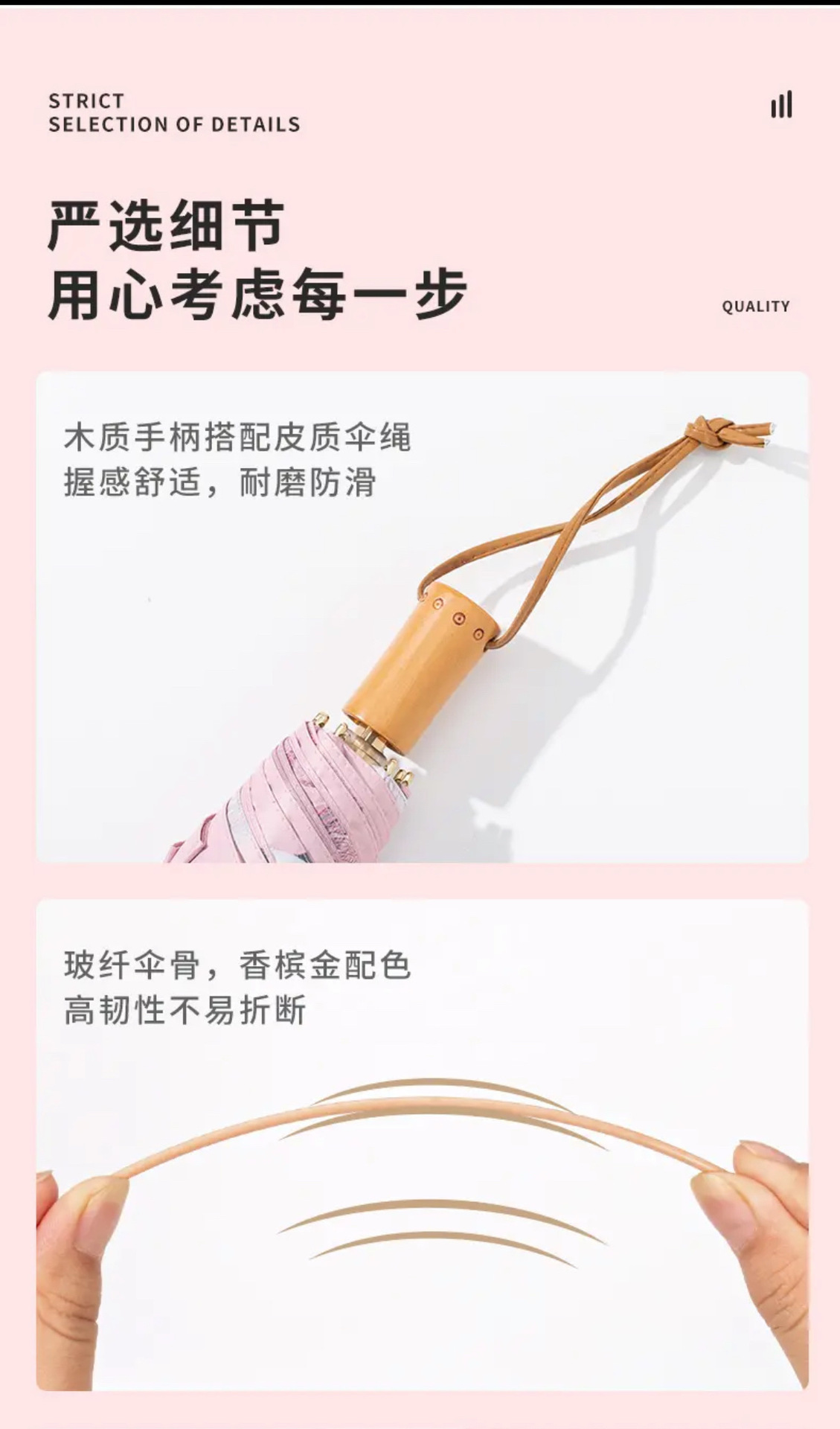 [해외직구] 이중층 티타늄 자외선 강화 방지 양산 1세트(2EA)