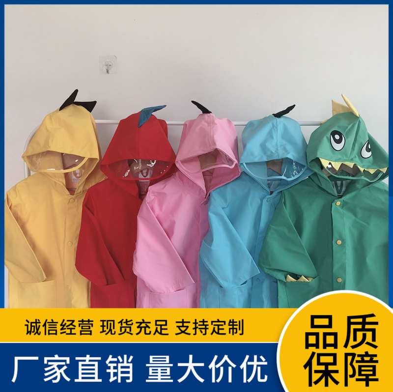 Children's raincoat baby boys and girls fashion waterproof assault clothing fabric small dinosaur zipper poncho wholesale suit Children's raincoat baby boys and girls fashion waterproof assault clothing fabric small dinosaur zipper poncho wholesale suit