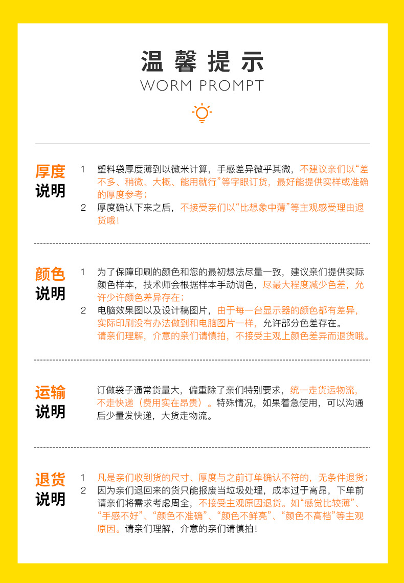 详情1_20.jpg