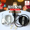 Ordinary lamp line 2 meters black