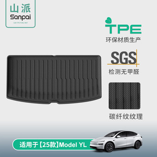 �m���25����˹��Model YL��܇�����|̼�w�yȫ���TPEβ��|��