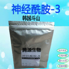������ɽ ������-3 ��ĩ ���������� ˮ���������� 30%10��