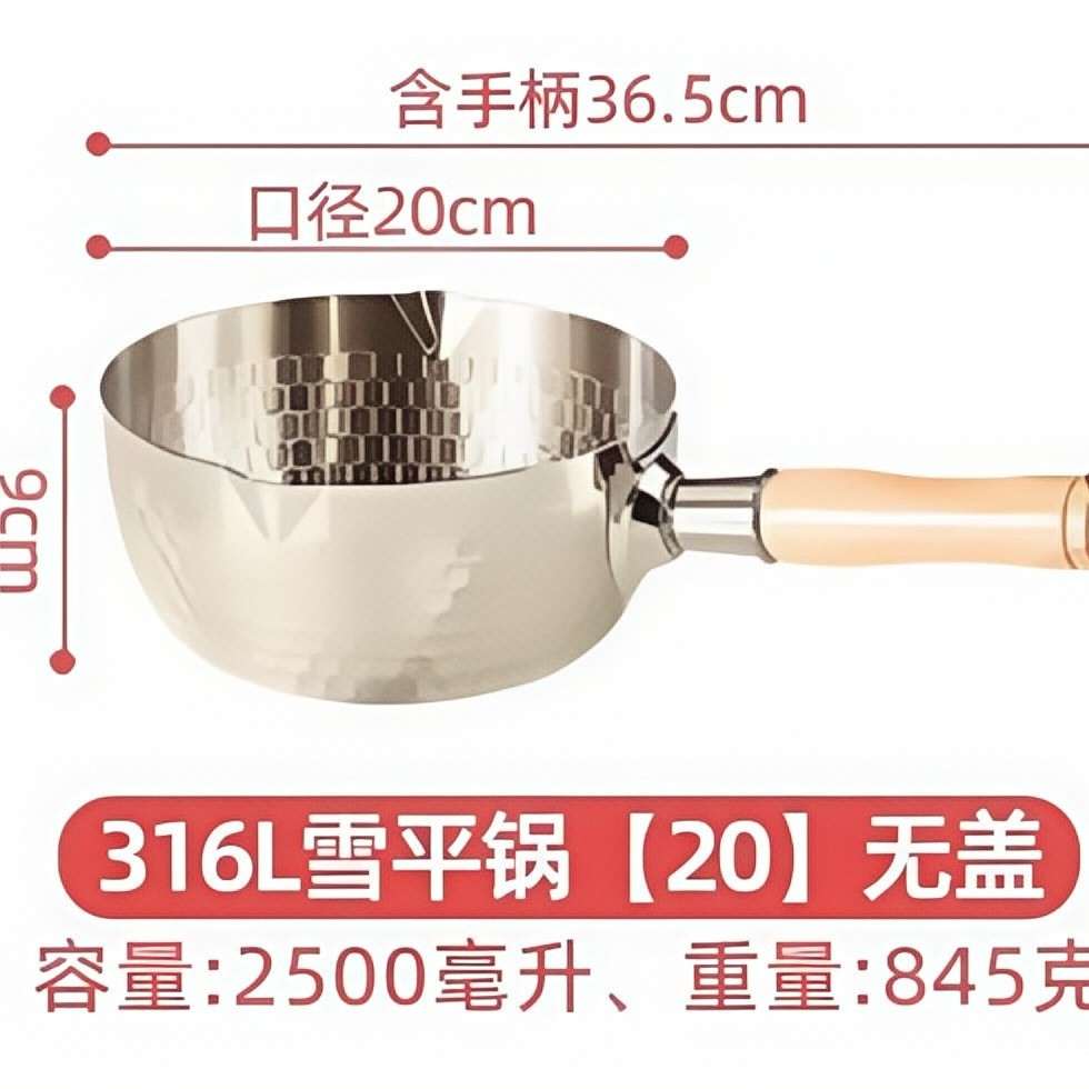 316 material [20cm] (super thick style)