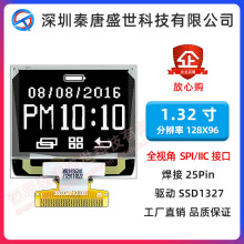 1.32��oled 128x96Һ����ssd1327���Ҷ�12896 oled��ʾ�� 1.32��