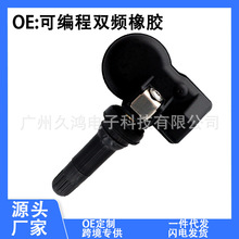 ͨ���� �f�ܿɾ���̥�������� 315-433MHz�p�l��һ��������z����