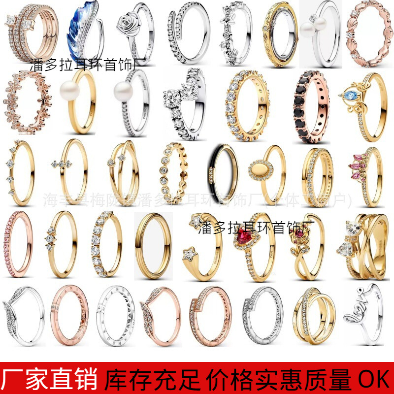 潘家新款戒指S925银闪耀交错圈三环黄金色戒指新品对戒j戒指女