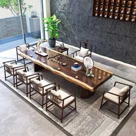 TYY新中式实木茶桌椅组合办公室茶几桌家用客厅接待禅意大板原木